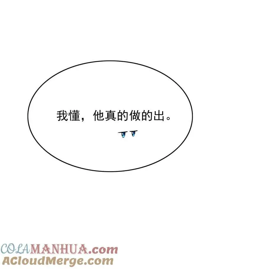 068 屠夫上嘴不上手15