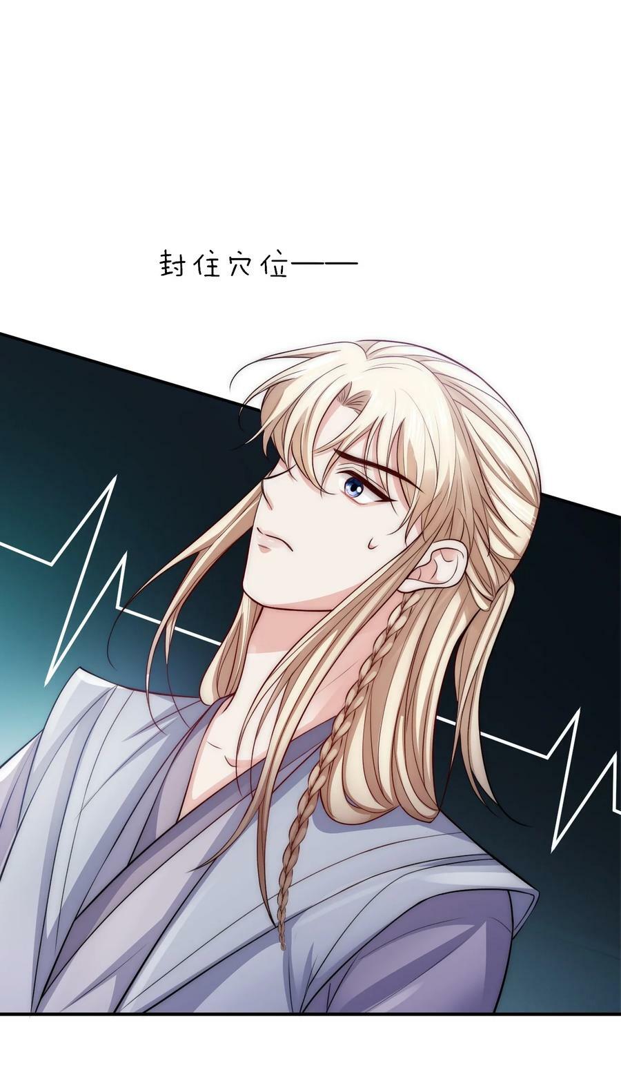 042 强制爱15