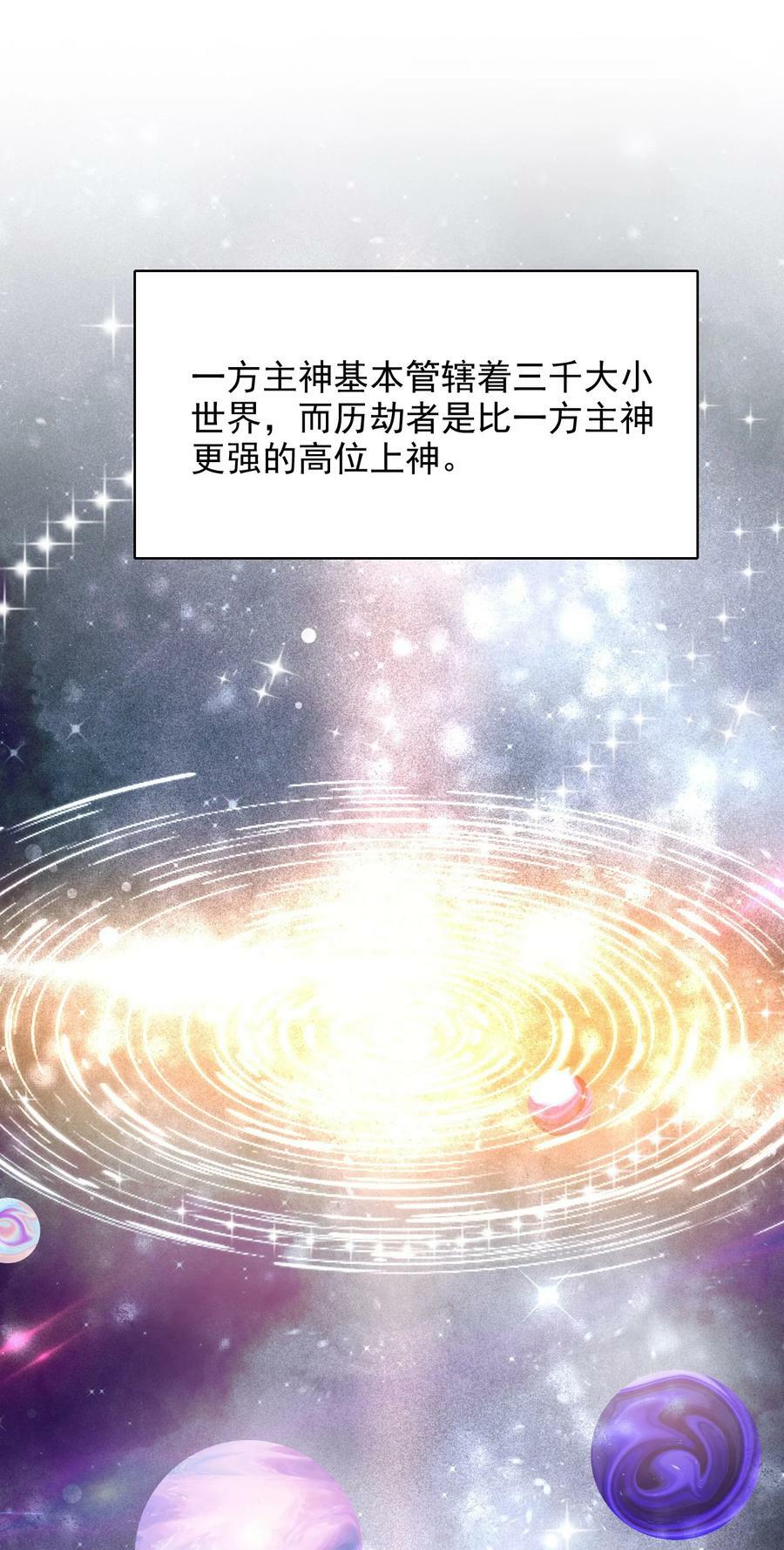 050 杀系统1