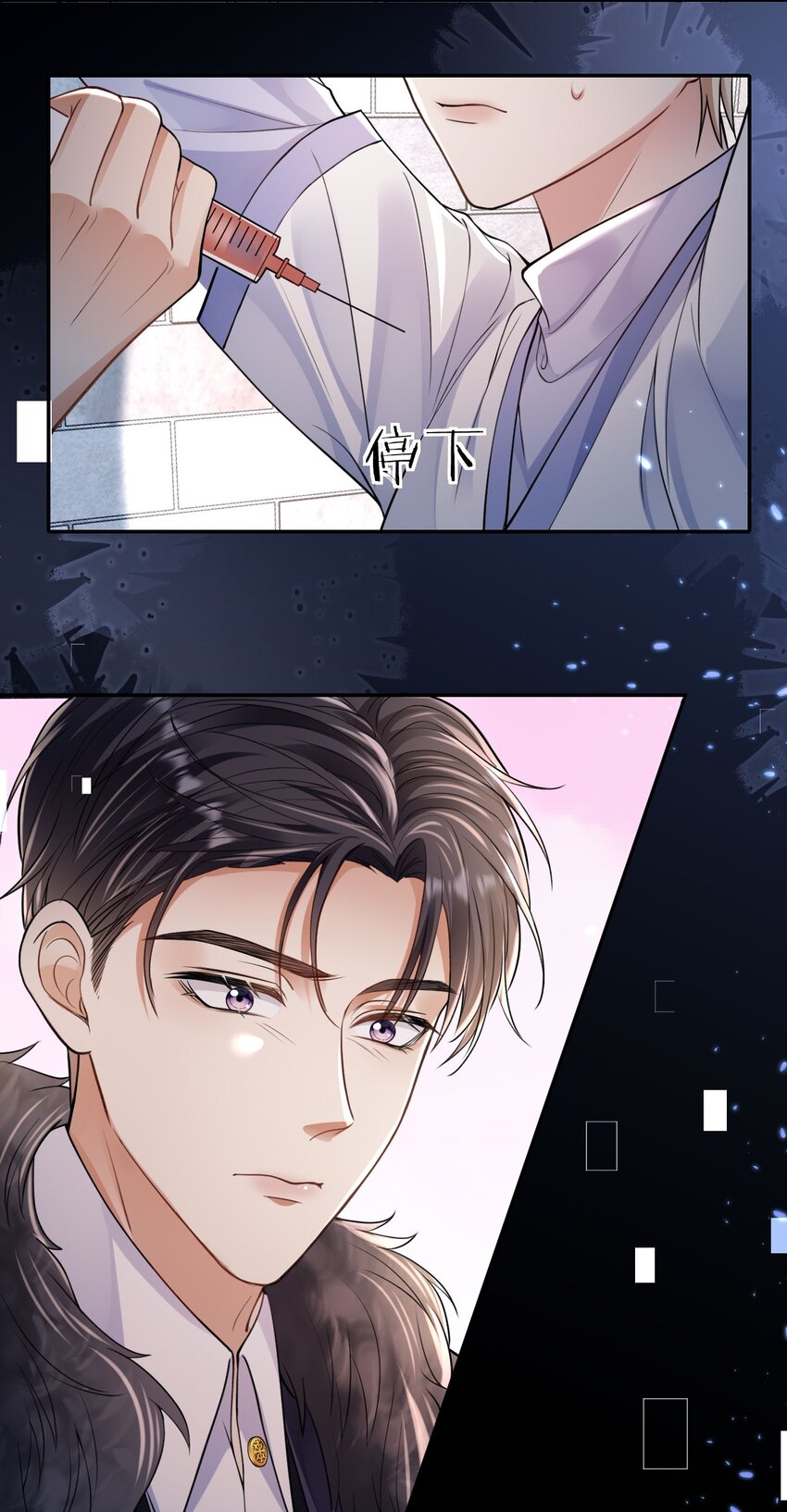 002 成就：攻略大怨种对象35