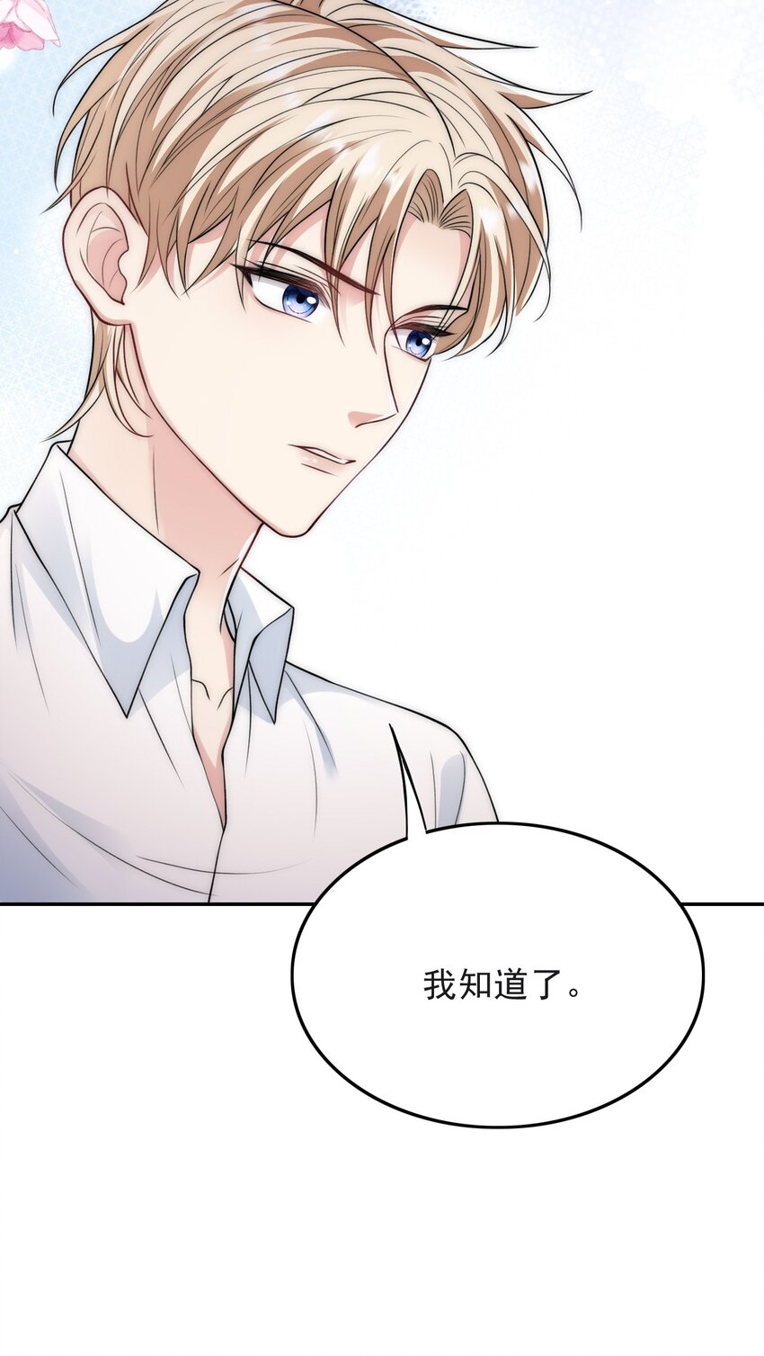 009 初夜36