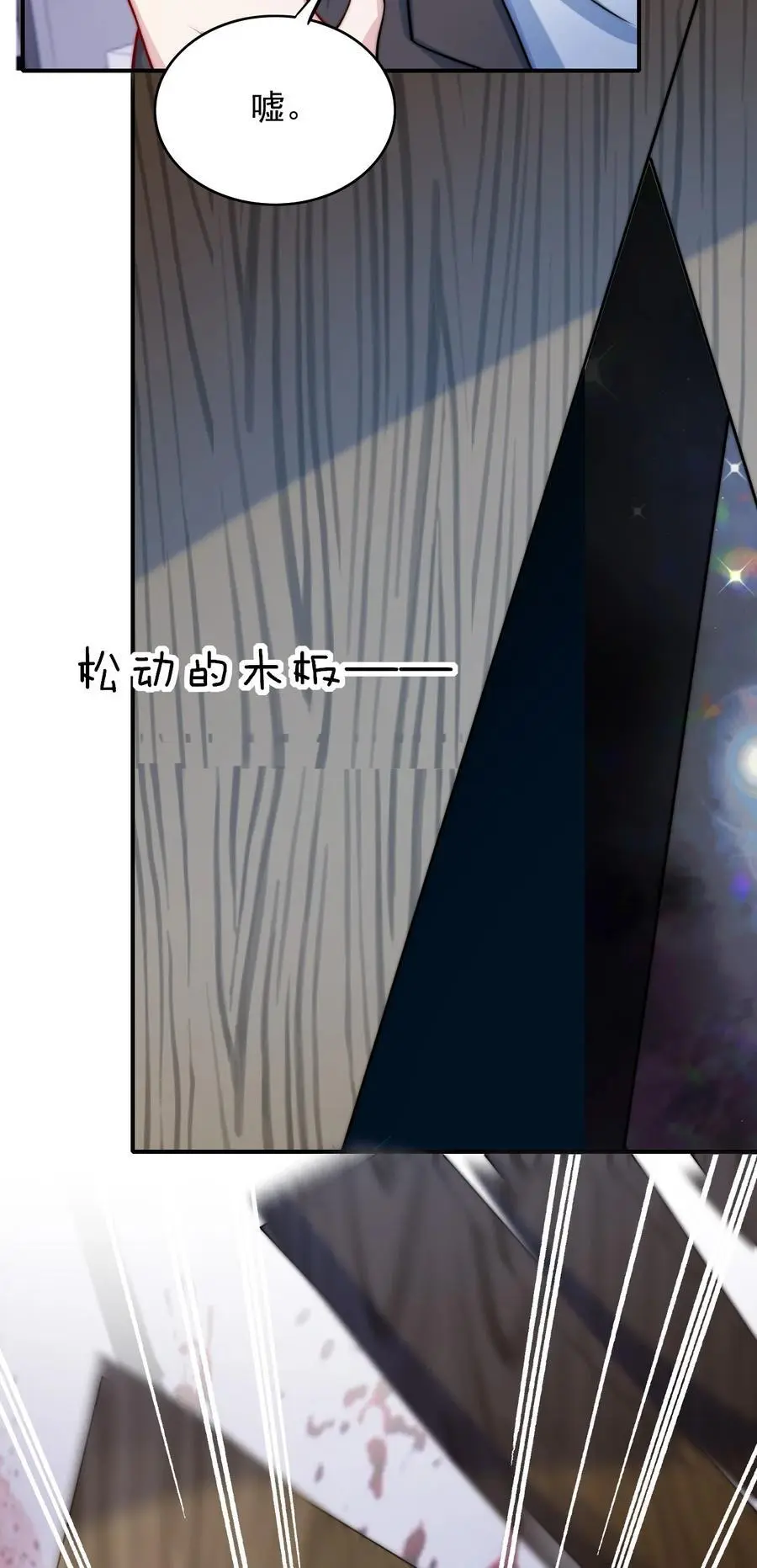 068 屠夫上嘴不上手35