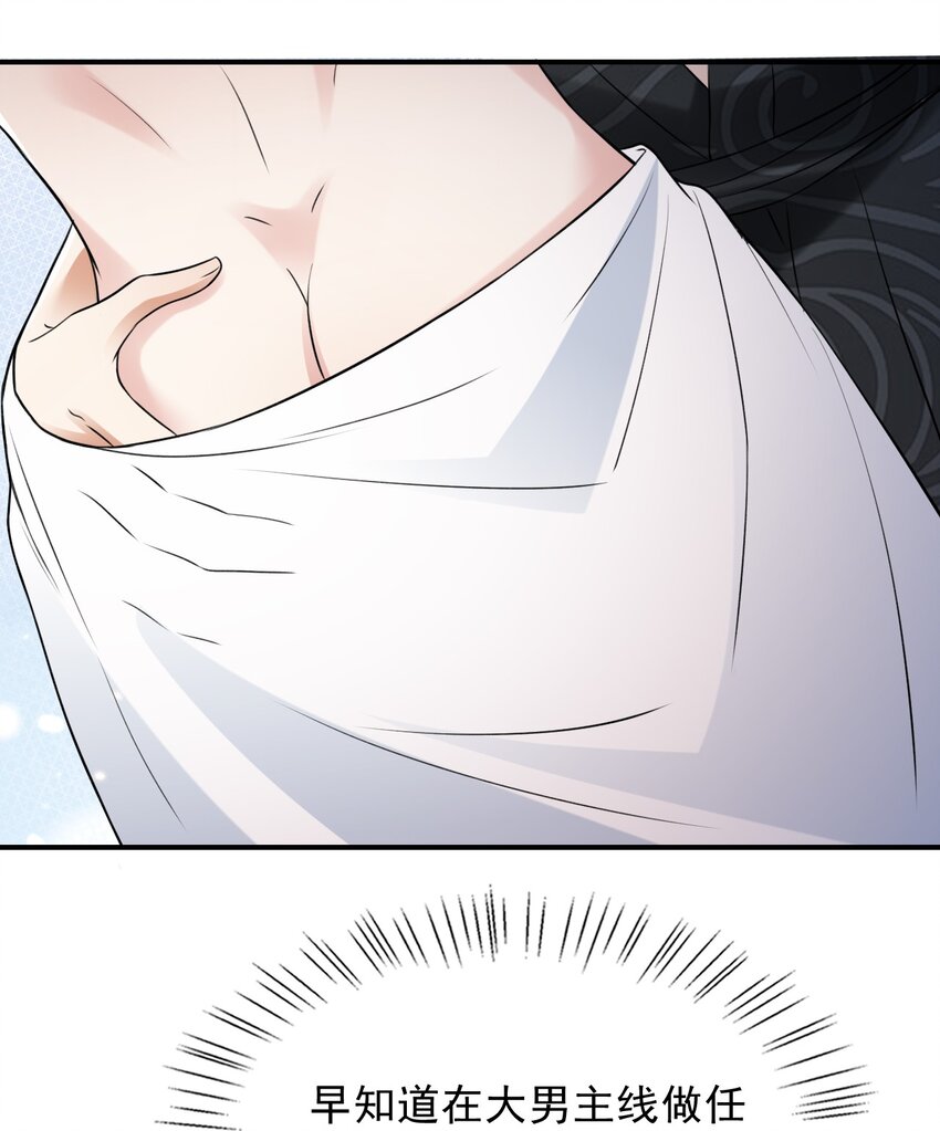 022 你别想再逃了13