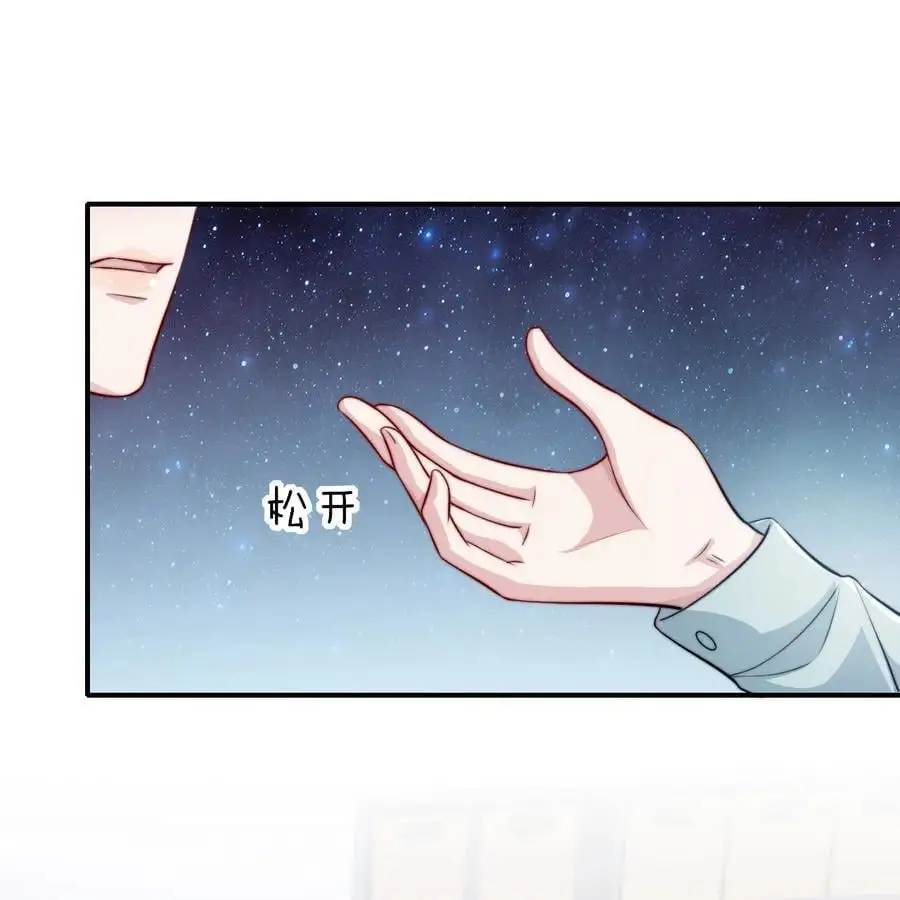 066 你是爱我的21