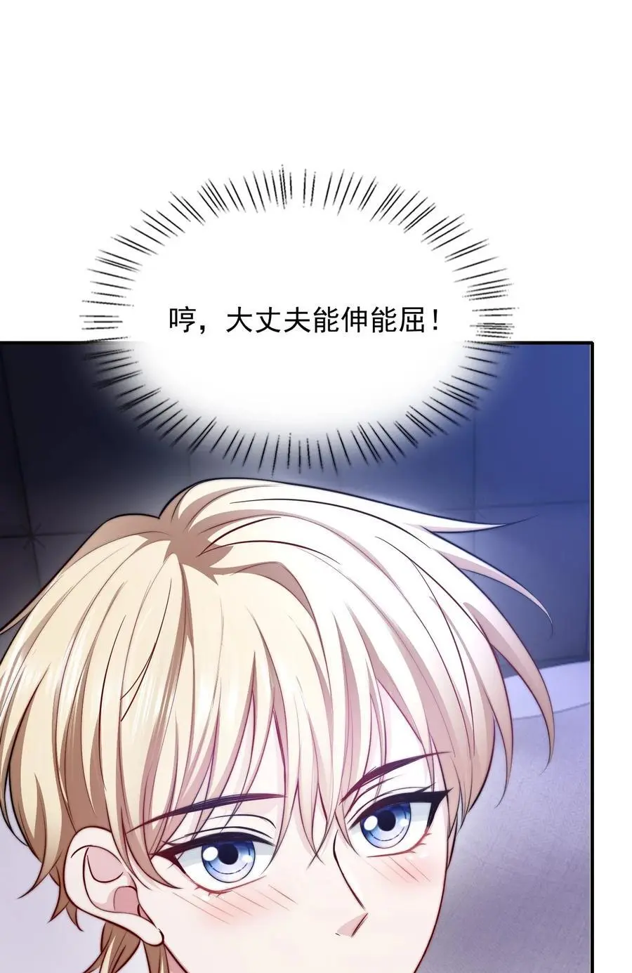 064 谈婚论嫁？10