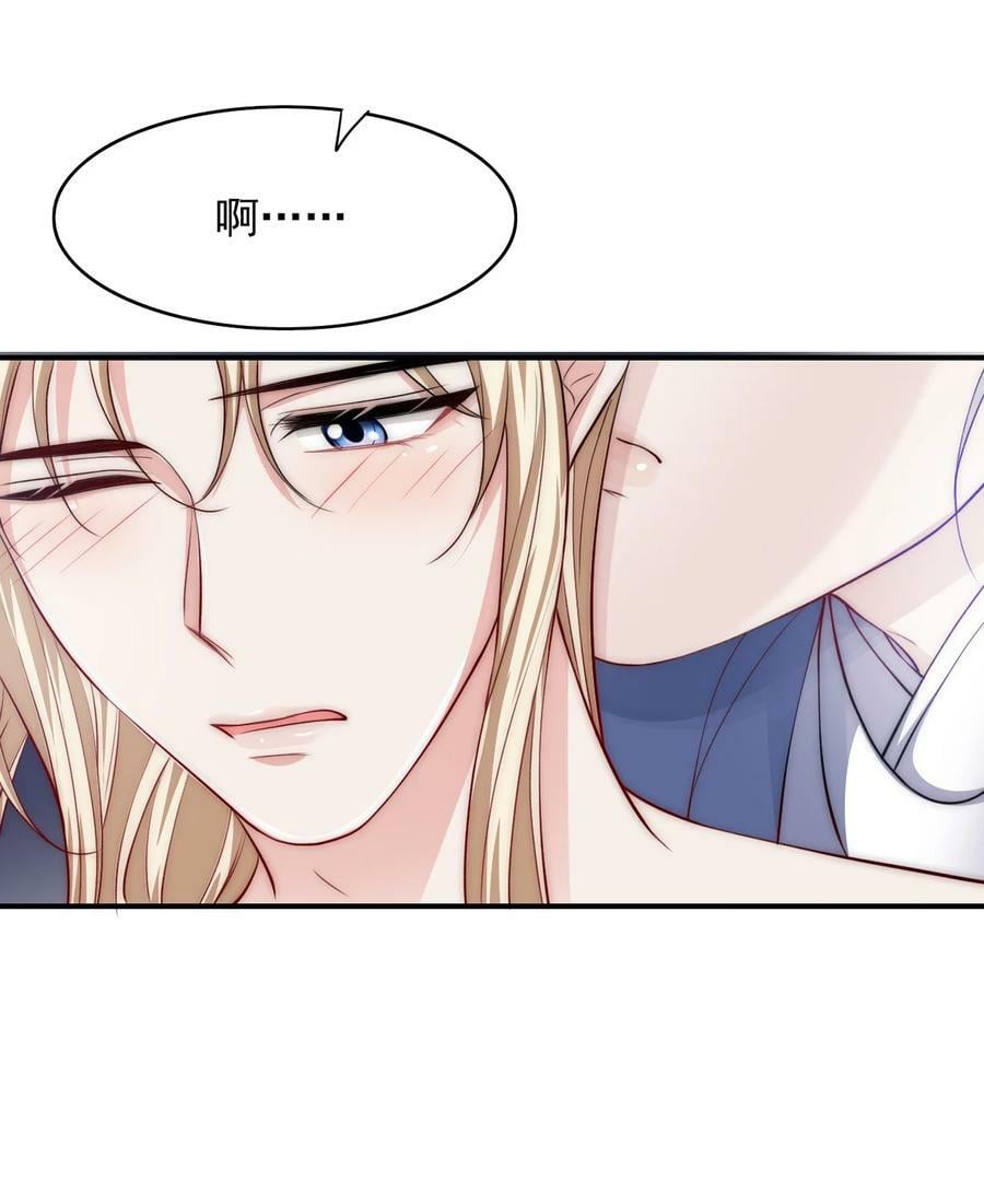 042 强制爱27