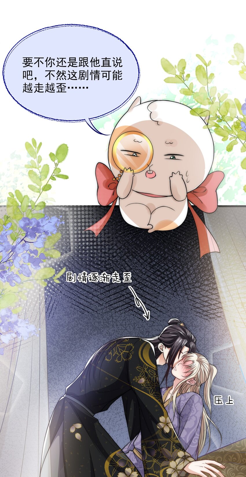 026 在你心里我更重要对吗？45