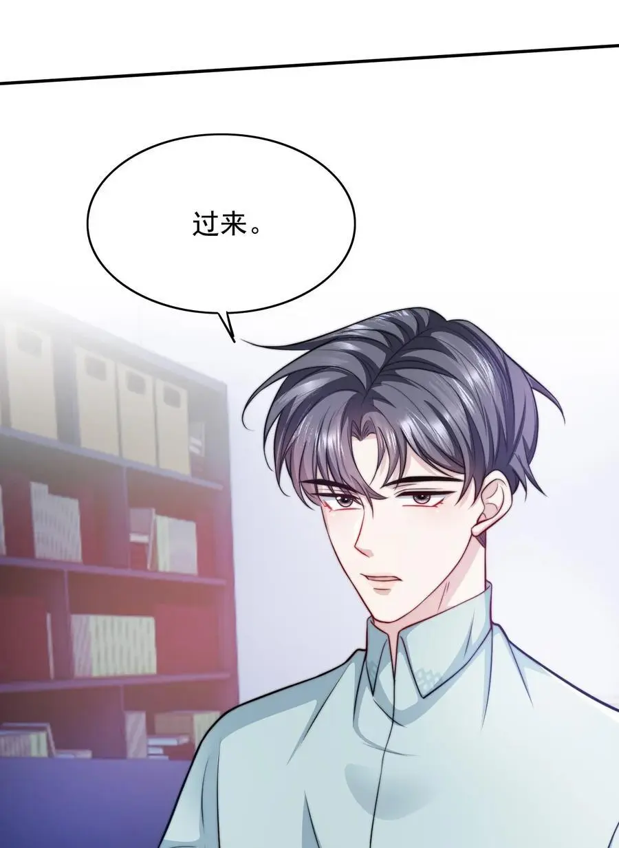 066 你是爱我的23