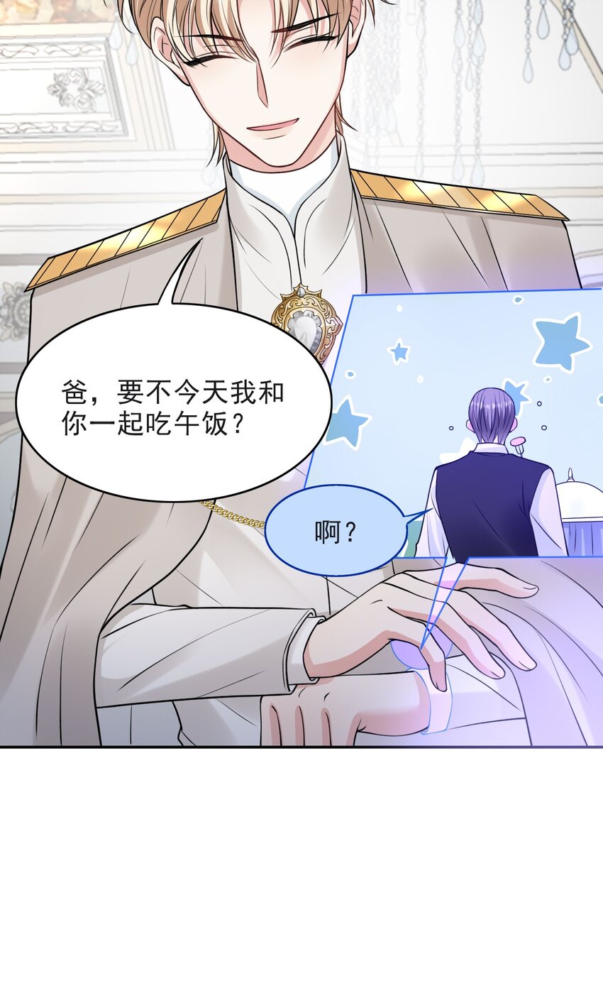 012 你想要孩子吗32
