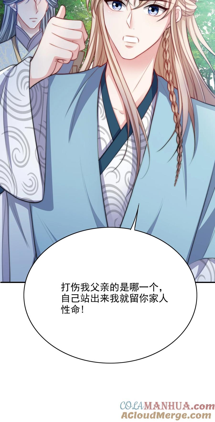 054 双打27