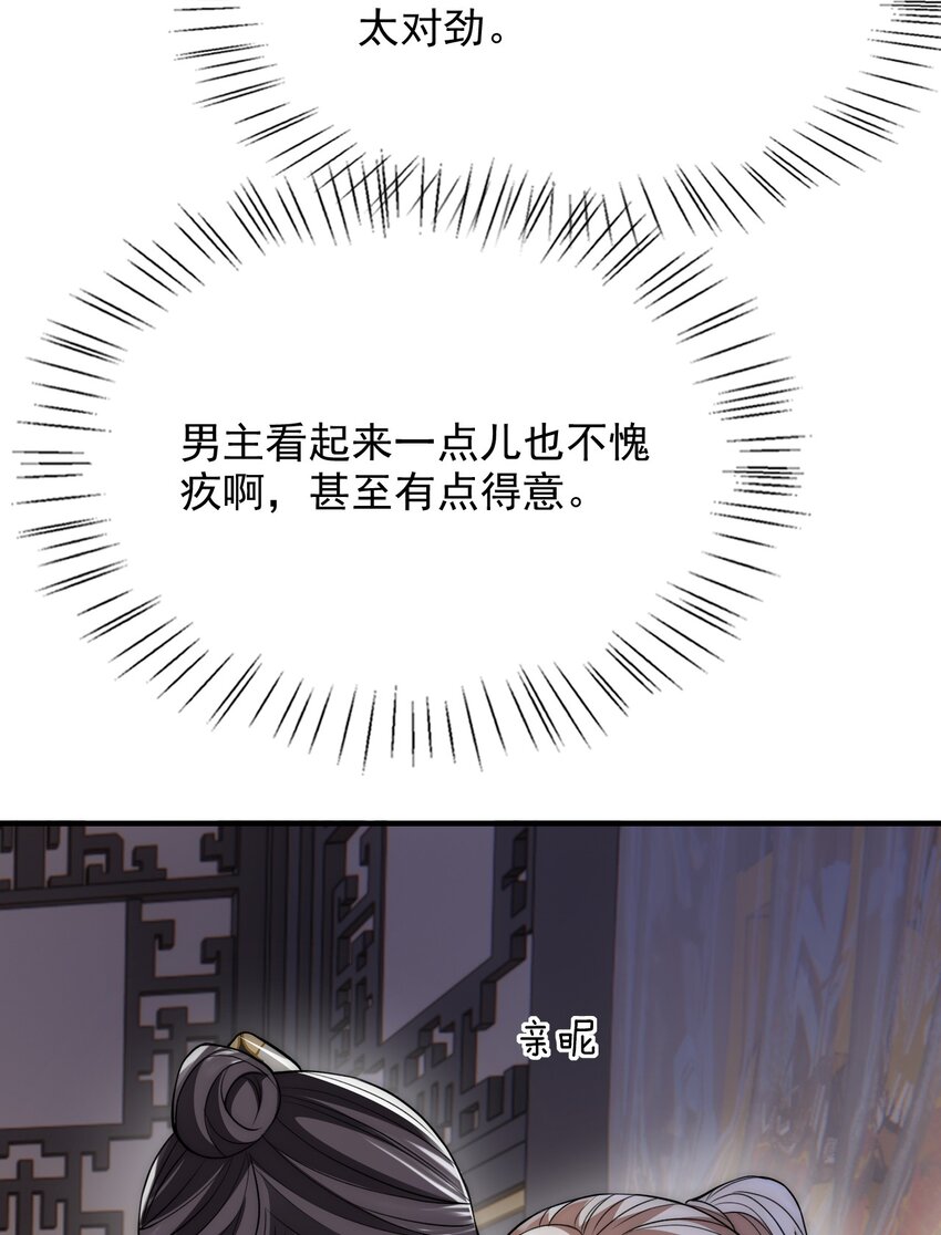 026 在你心里我更重要对吗？43
