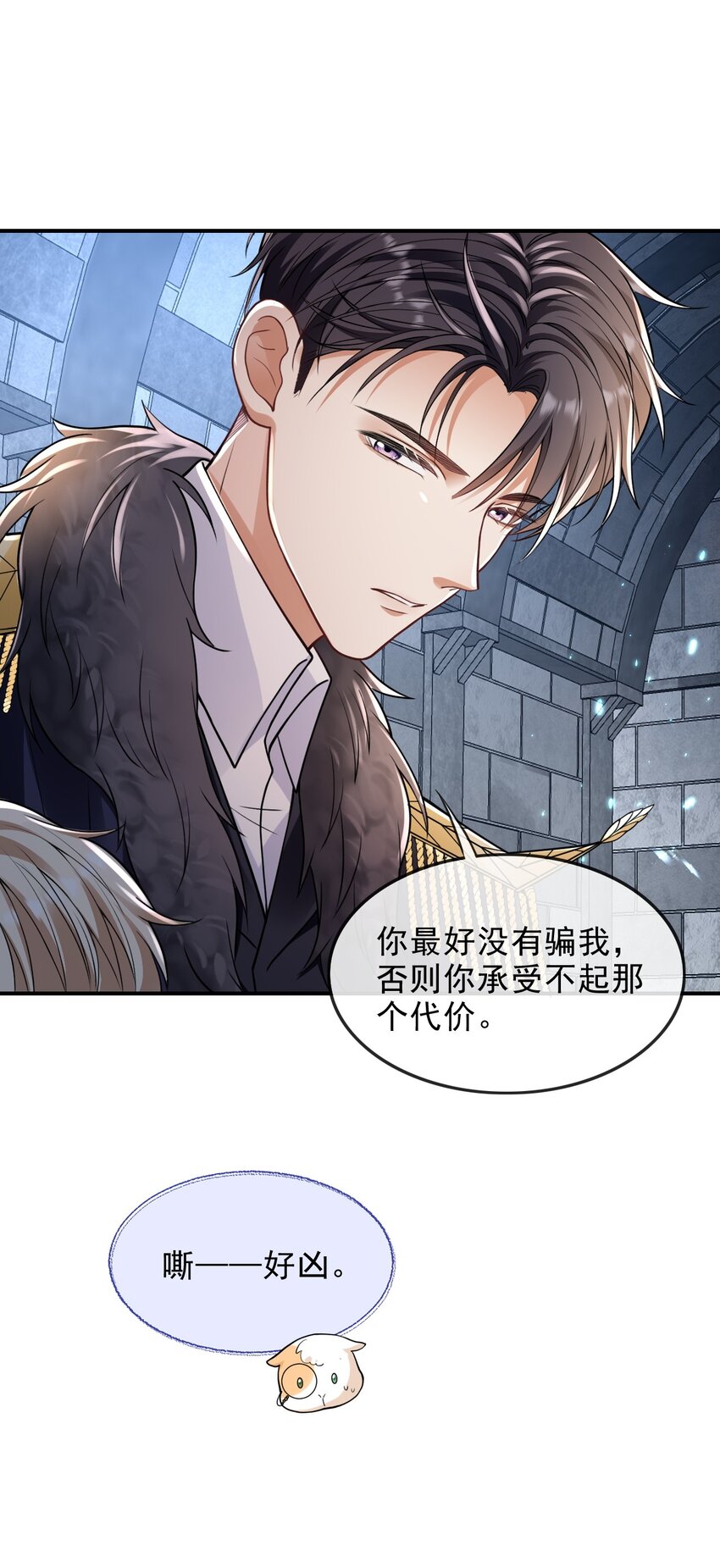 003 联姻达成6