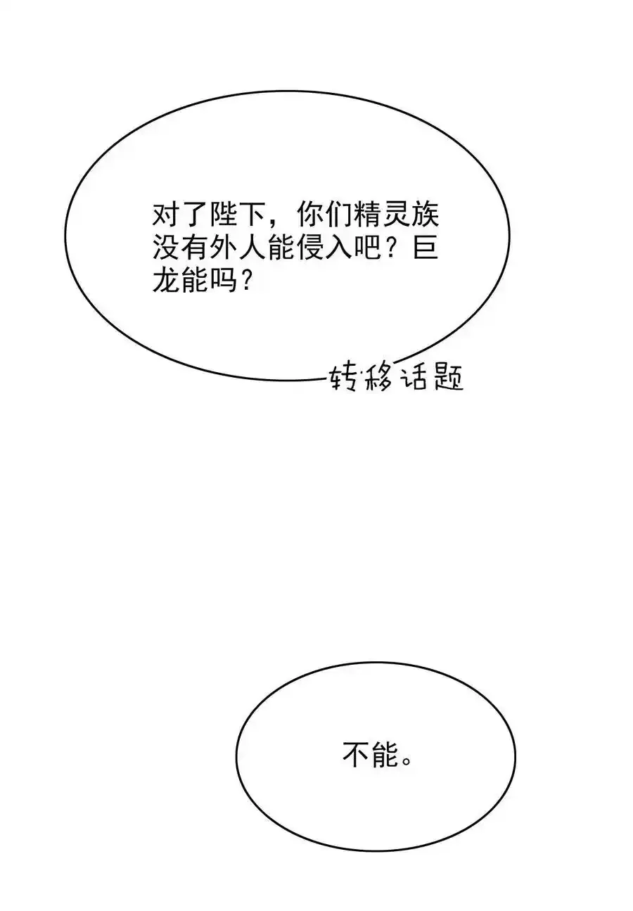 076 背叛的人35