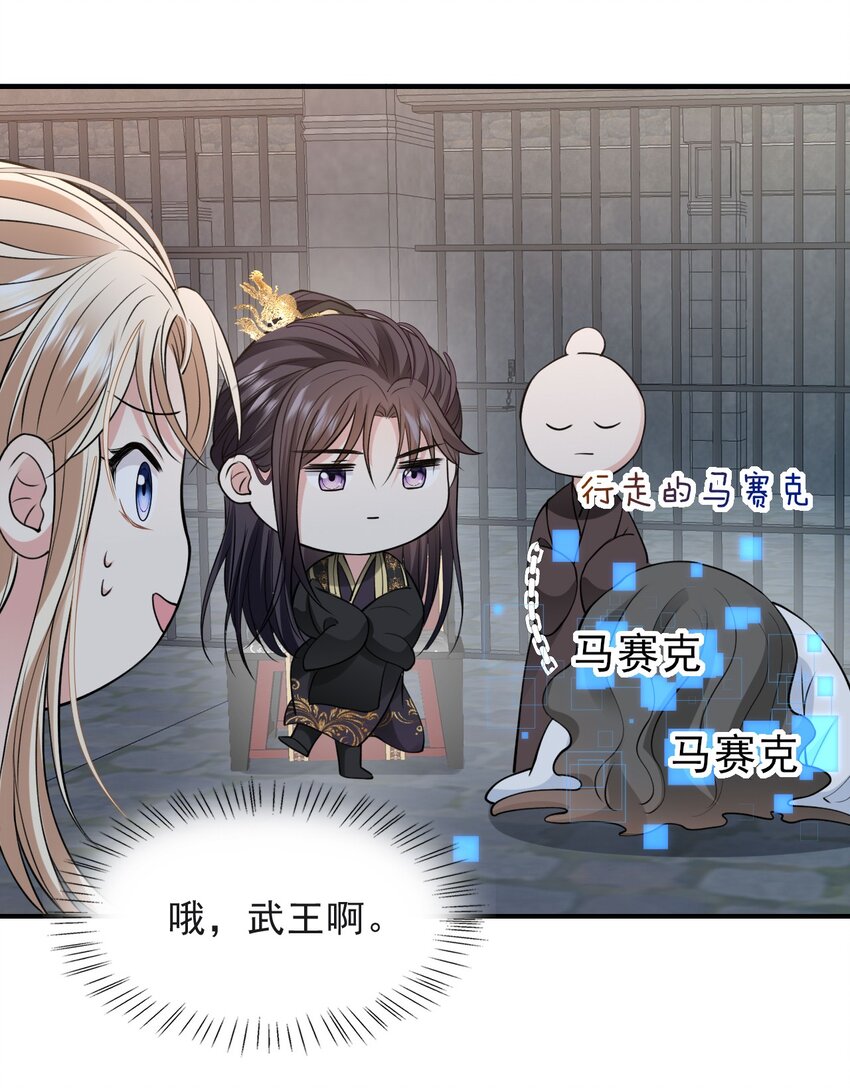 020 侍寝21