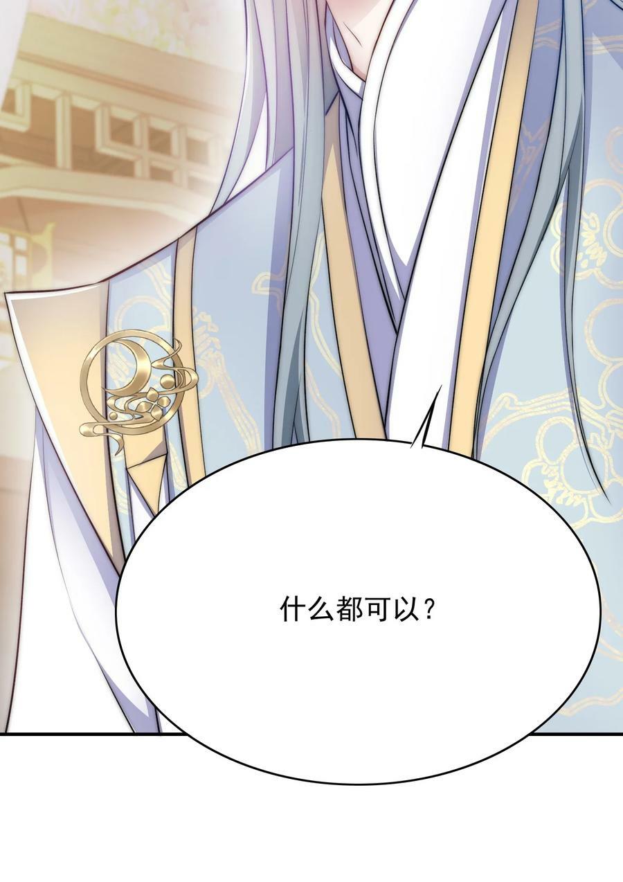 045 主动会吗？11