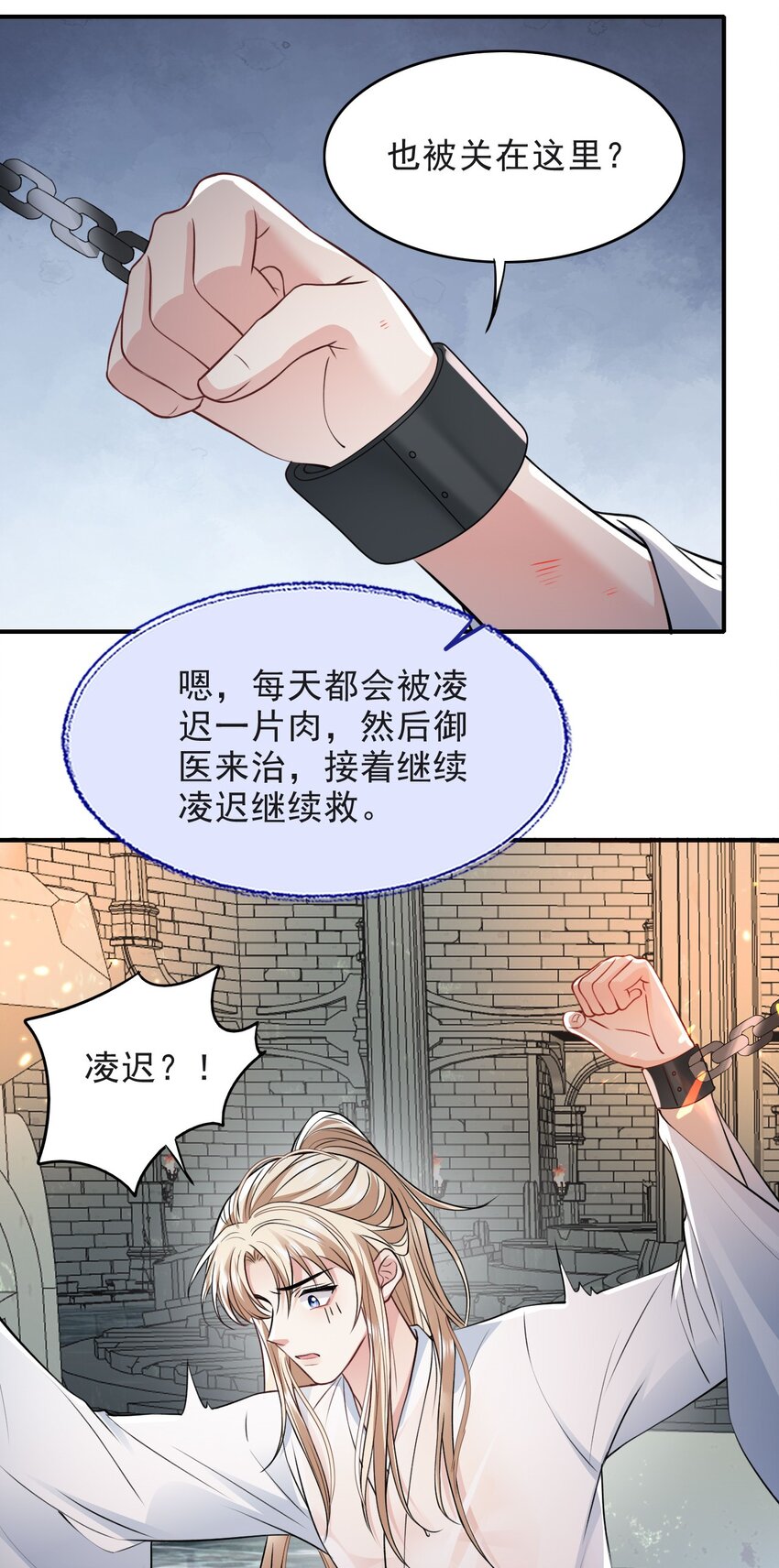019 这个皇帝也弯了？！3
