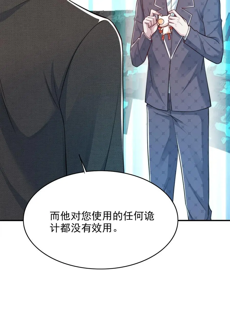072 逃往新世界！5