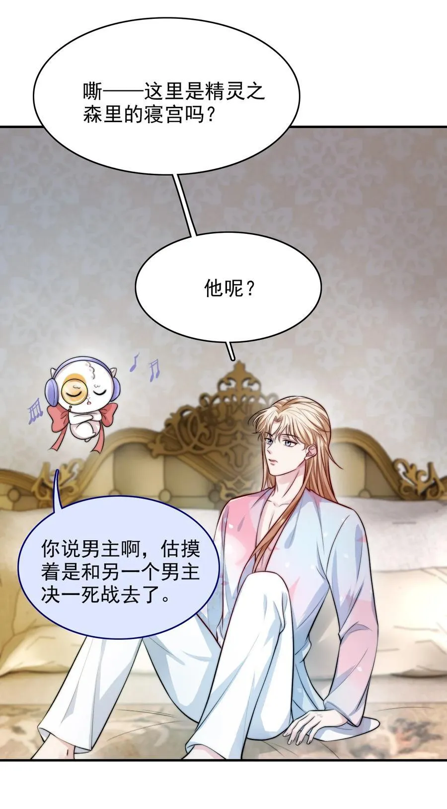 083 你们不要打啦！19