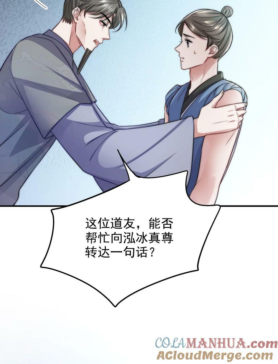 041 炉鼎15