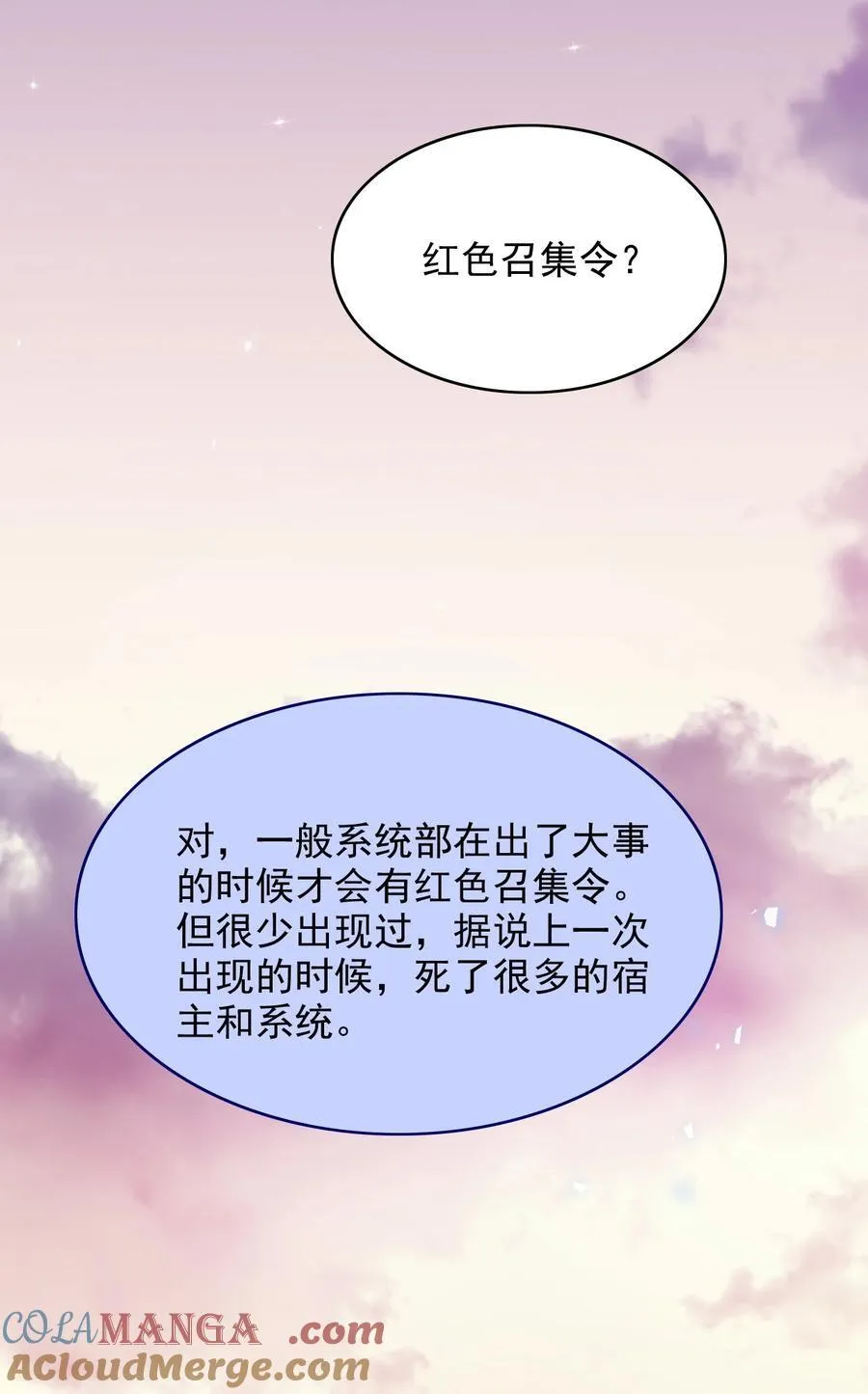 092 心理博弈22
