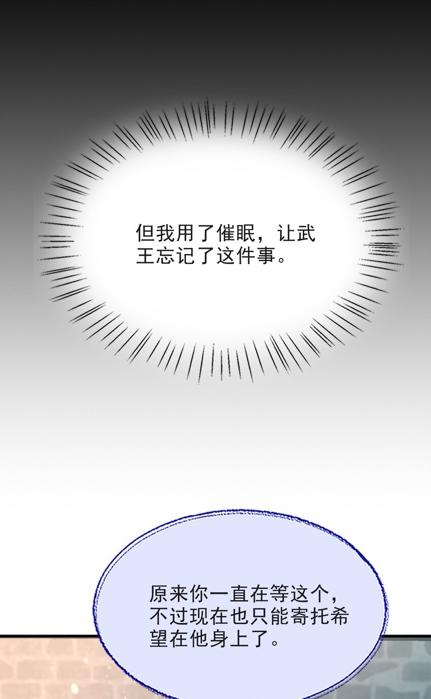 020 侍寝29