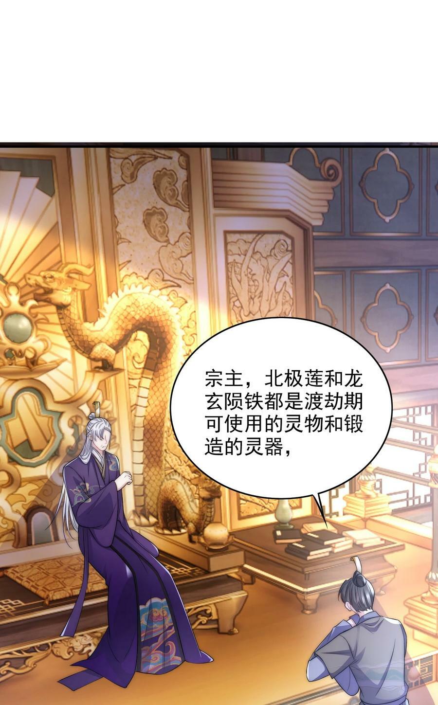 041 炉鼎1