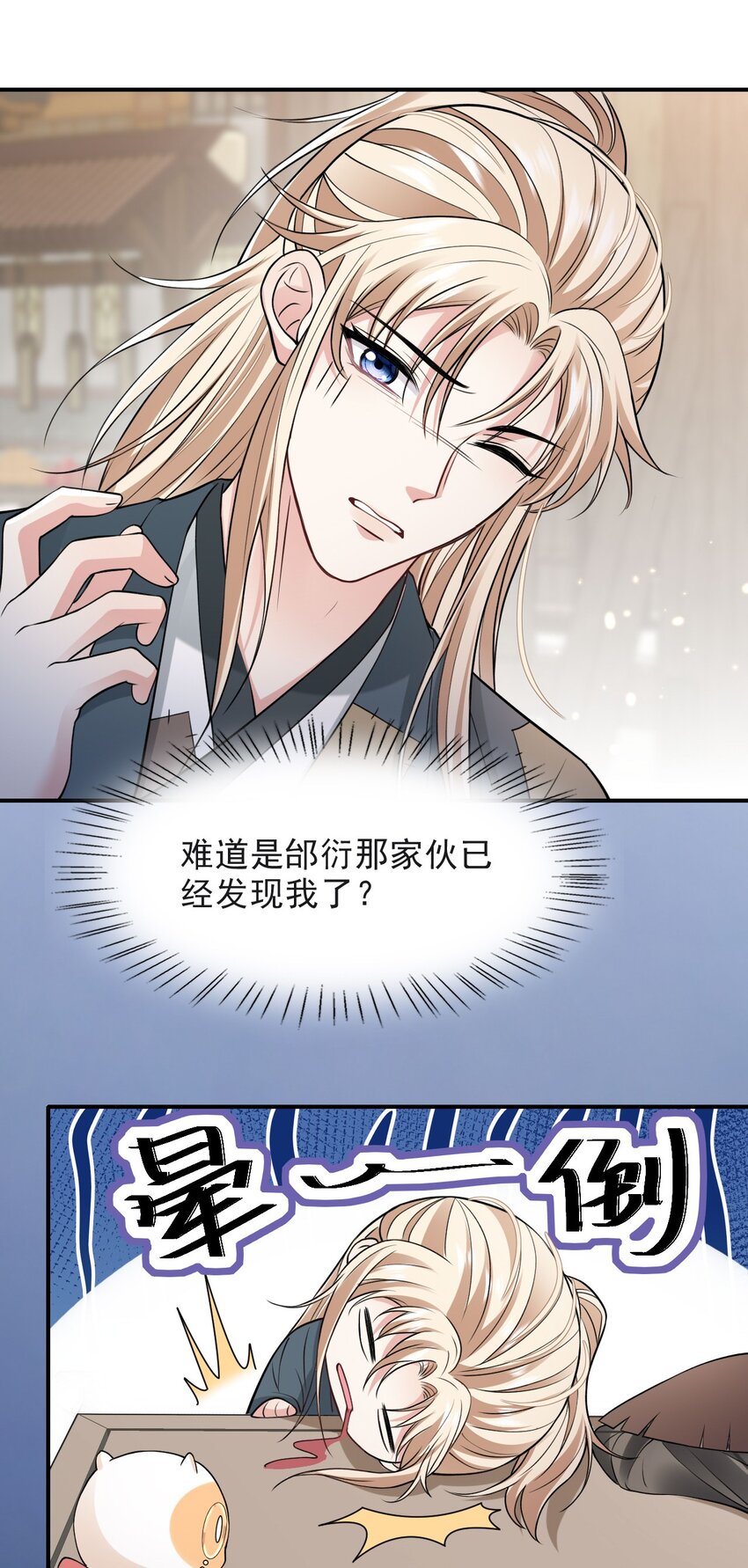 018 下毒19