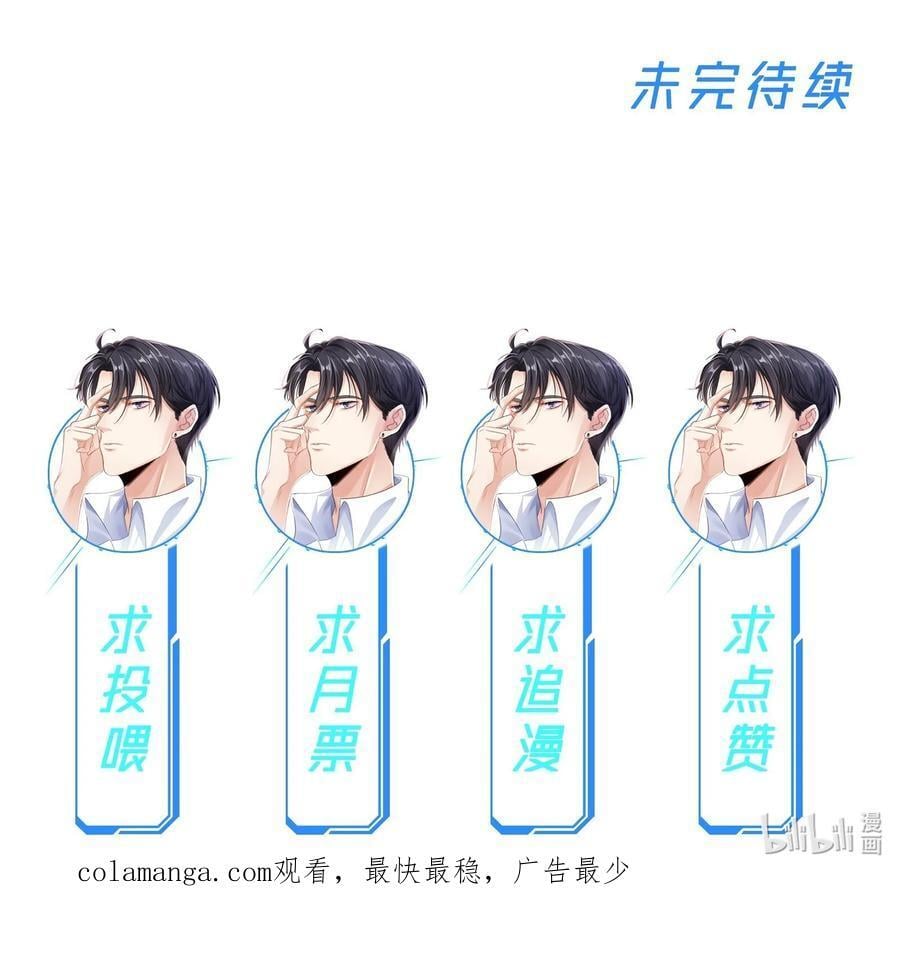 061 又在骗我50