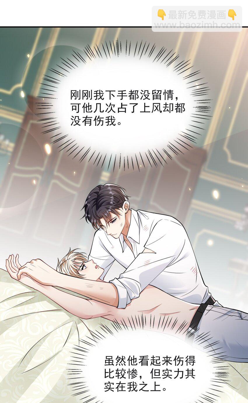 008 负距离接触15