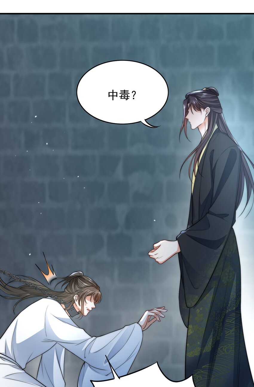 026 在你心里我更重要对吗？4