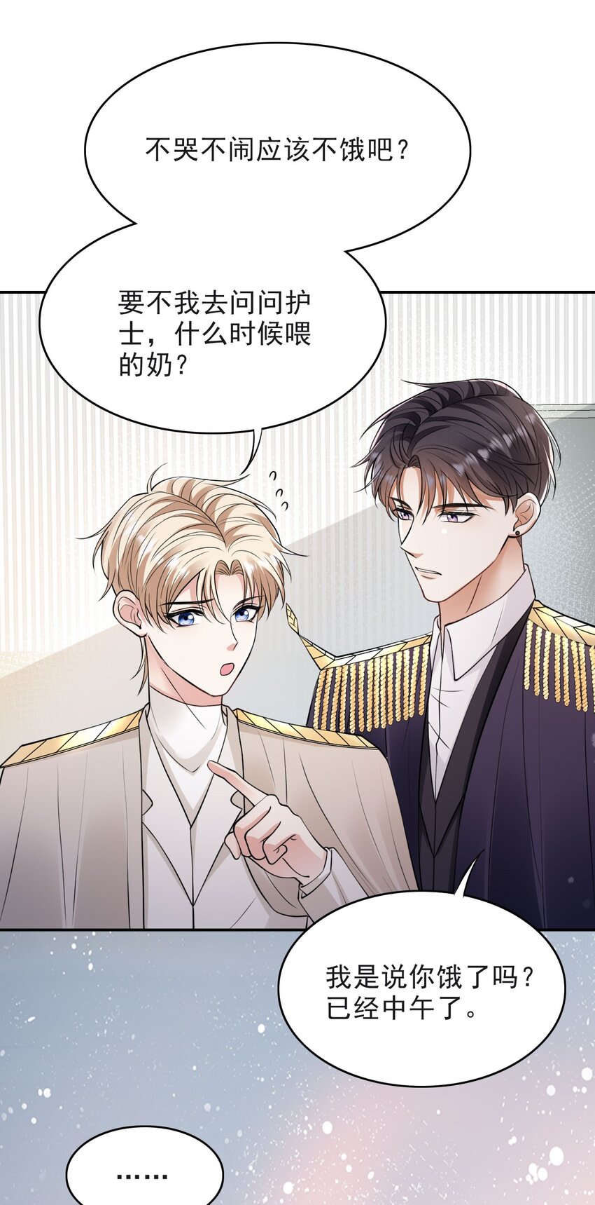 013 十年之期6