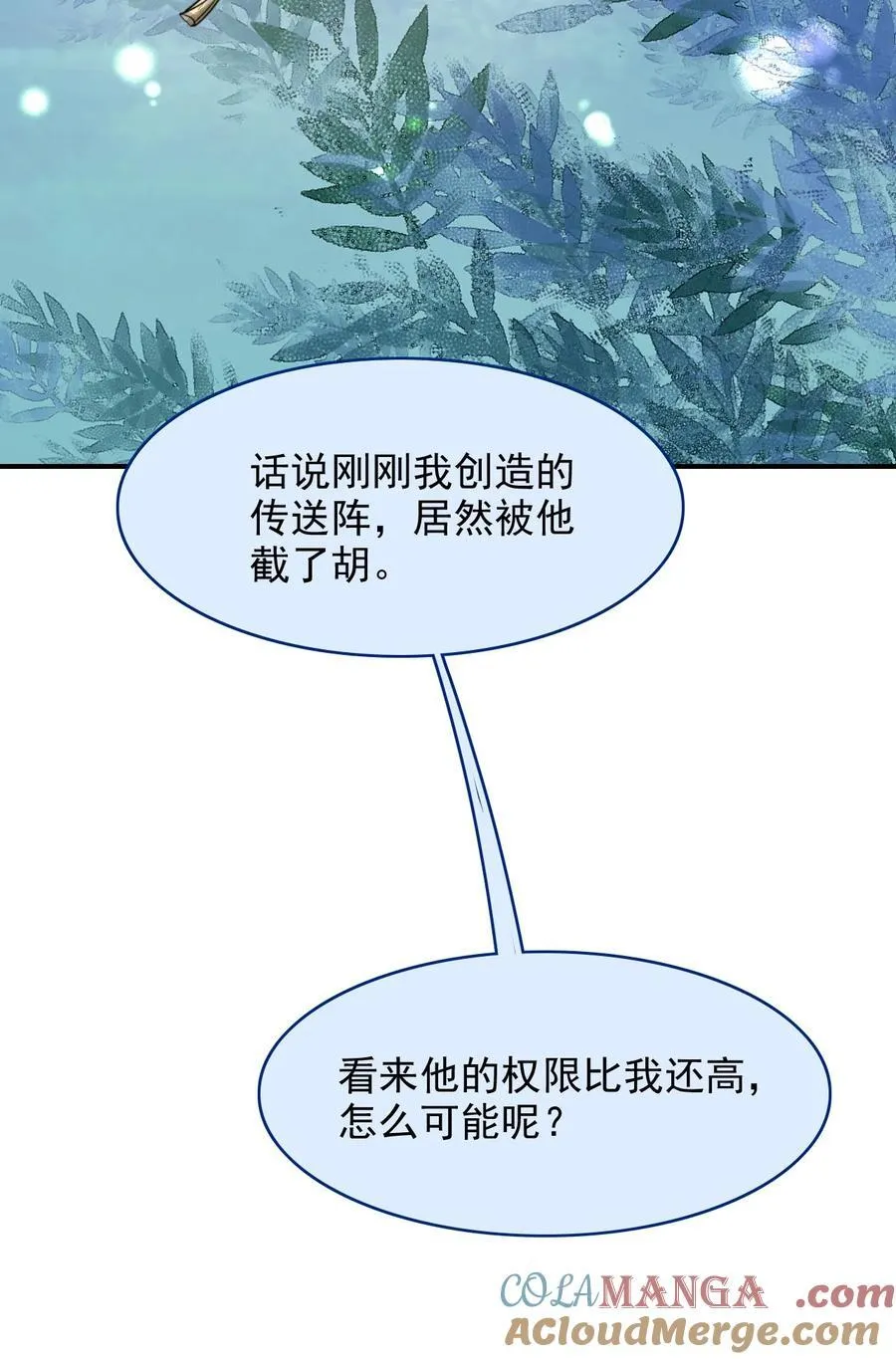 081 心里有怪怪的感觉45
