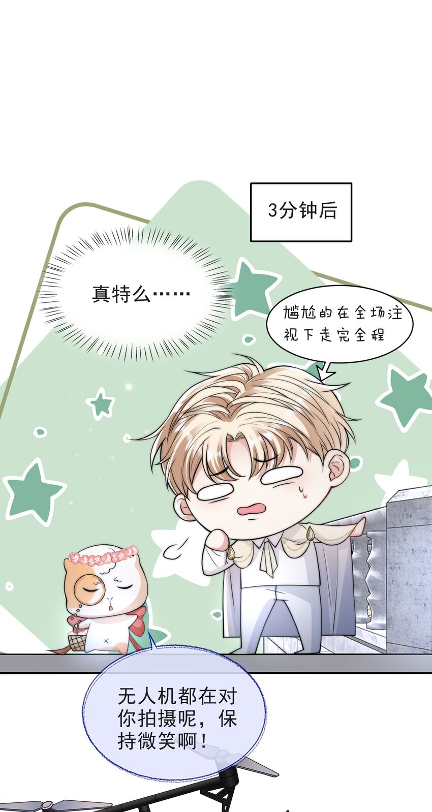 006 大婚38