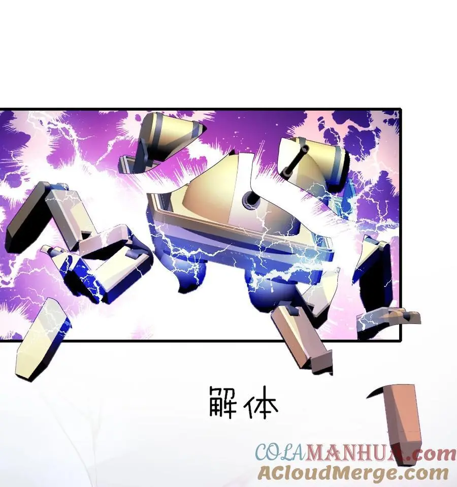 070 空间封锁？！42