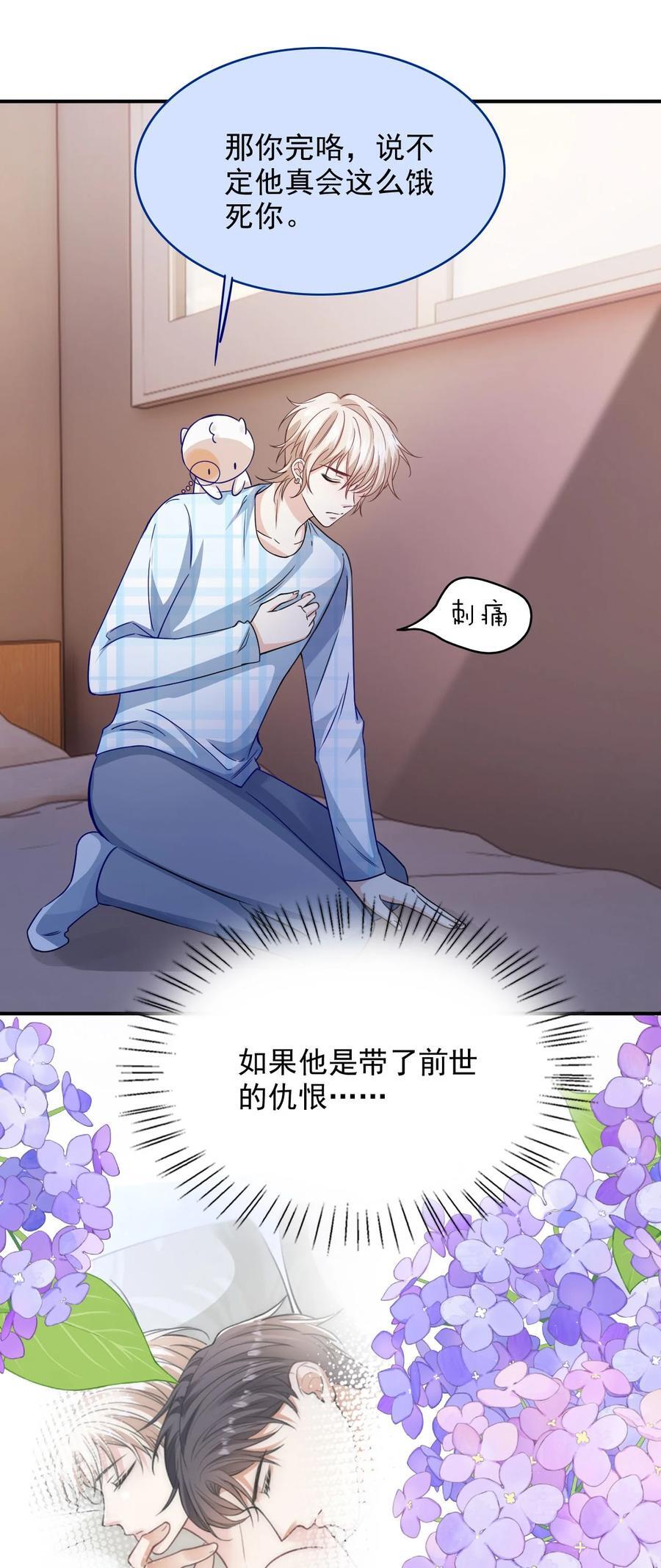 058 久等了41