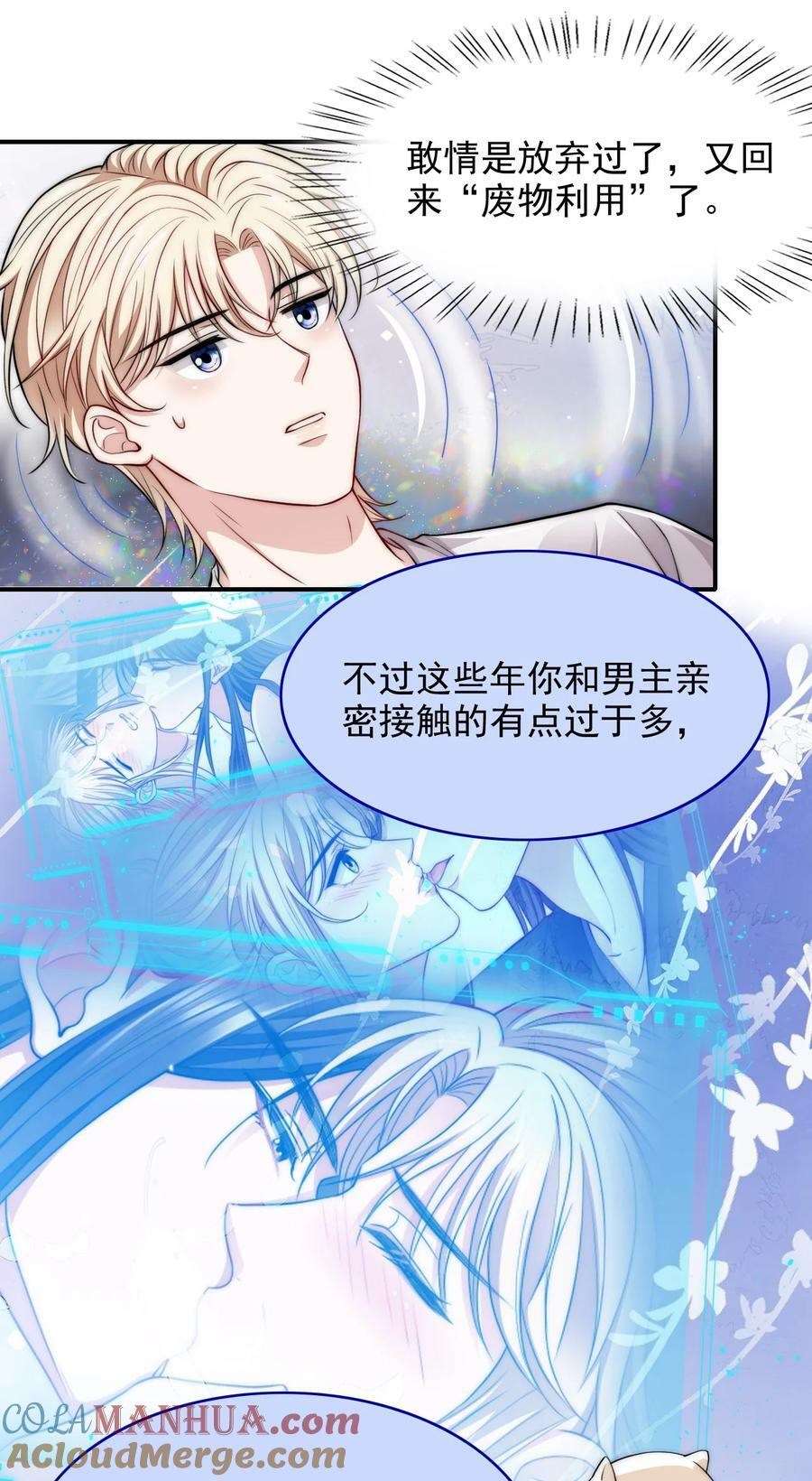 037 新副本！开启！22