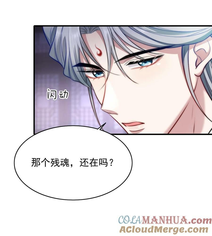 050 杀系统34