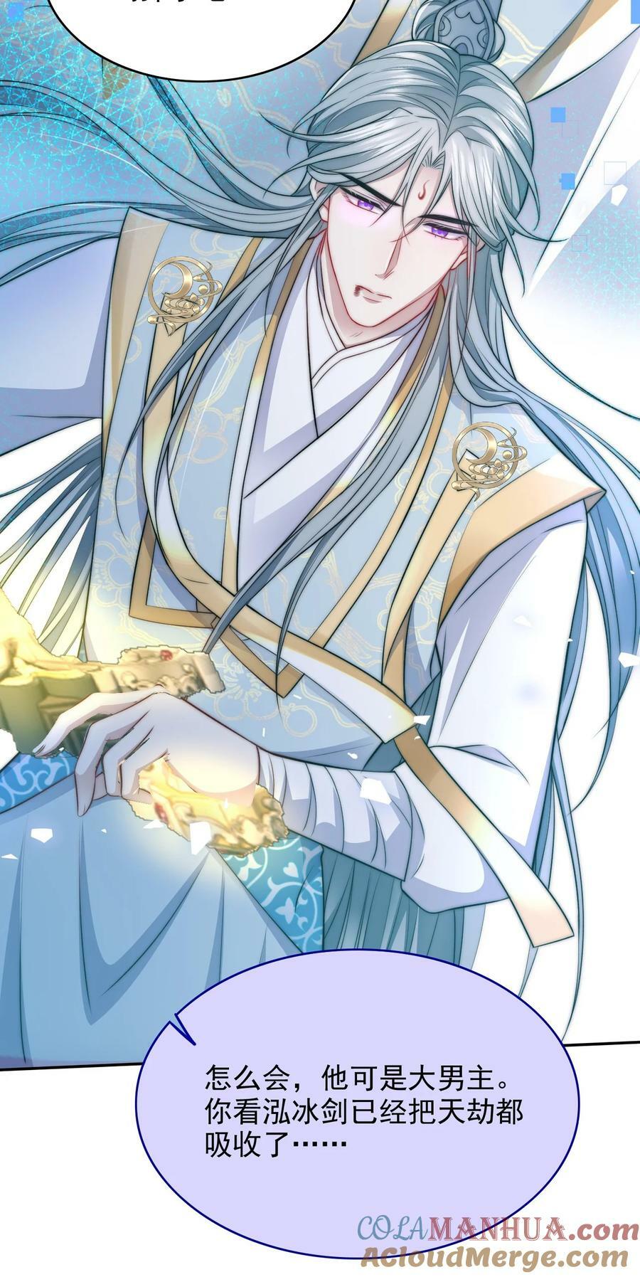 044 心魔12