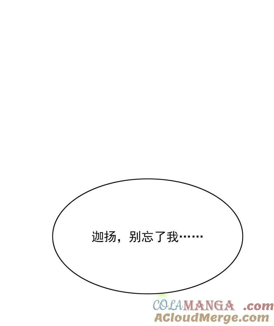 093 濒死34