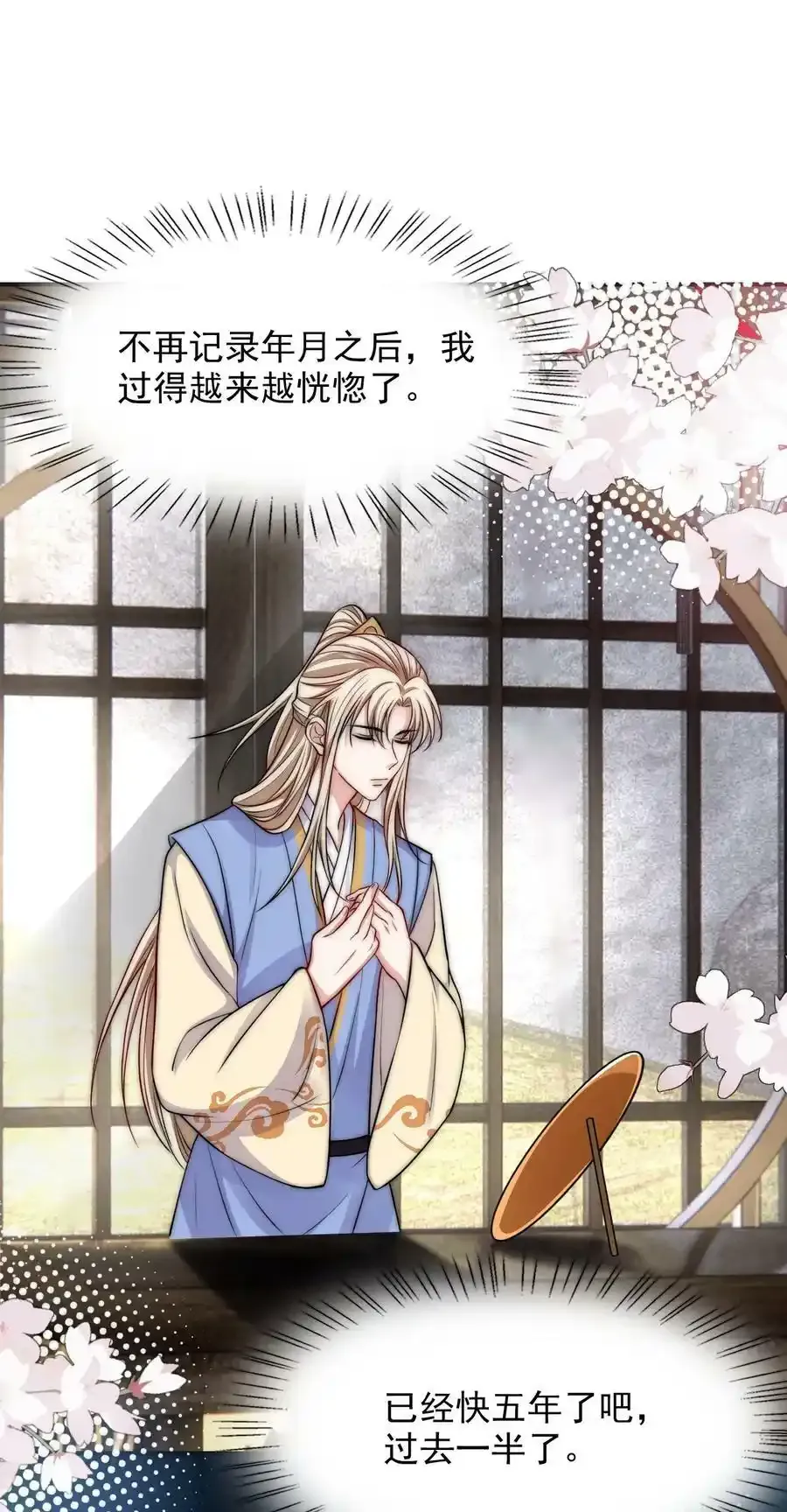 034 变故19