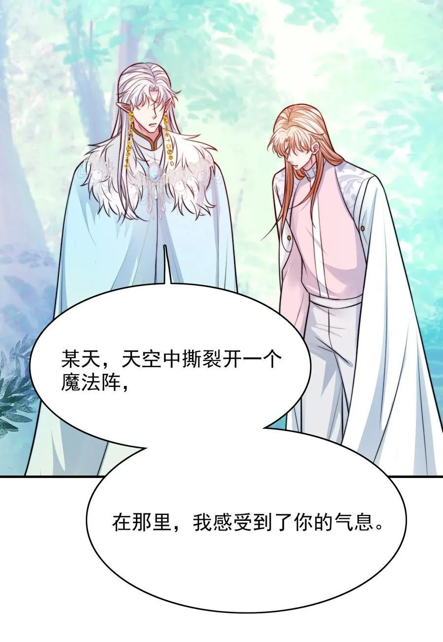 082 我全想起来了40