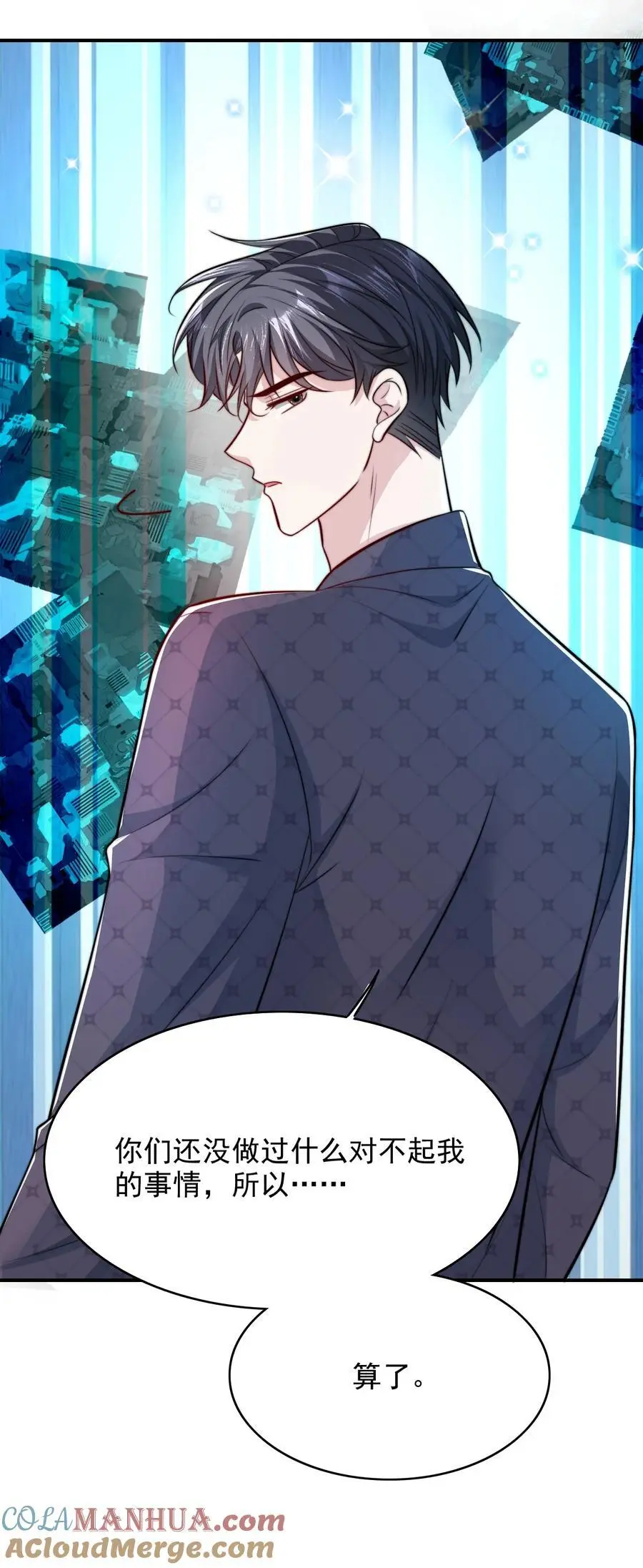 072 逃往新世界！12