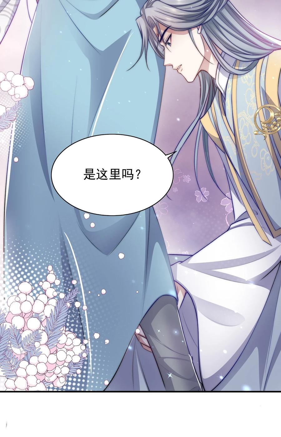 053 情劫？37