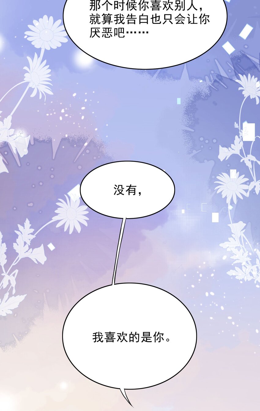 005 危机解除18