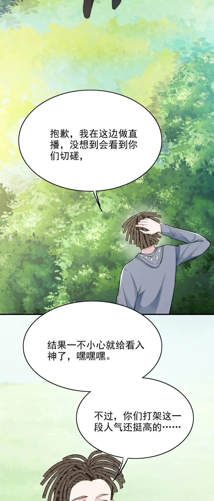 063 久违的感觉如何？21