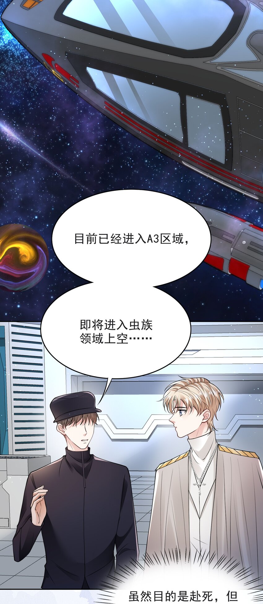 014 出征10
