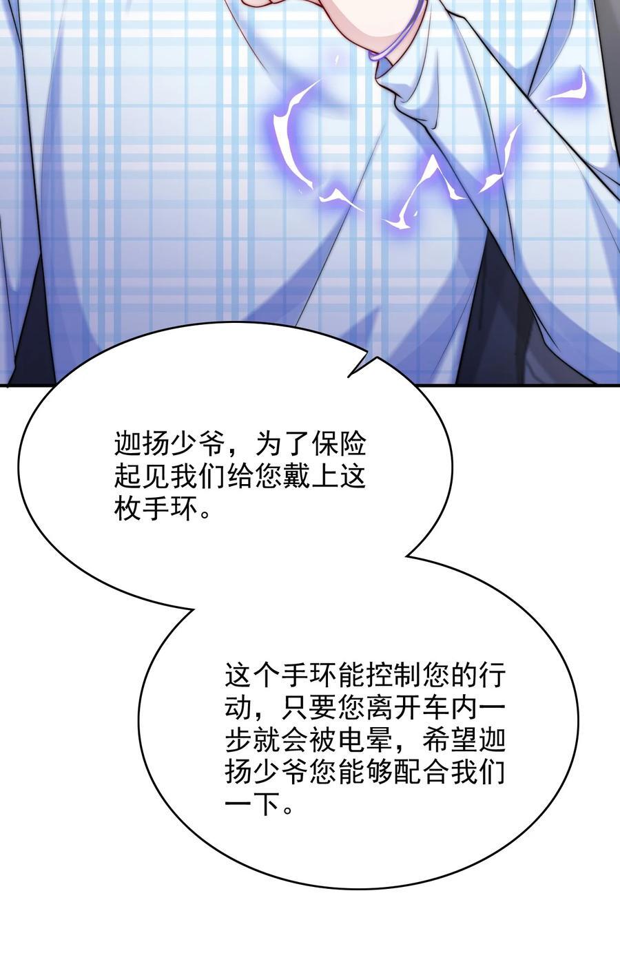059 不作死就不会死4