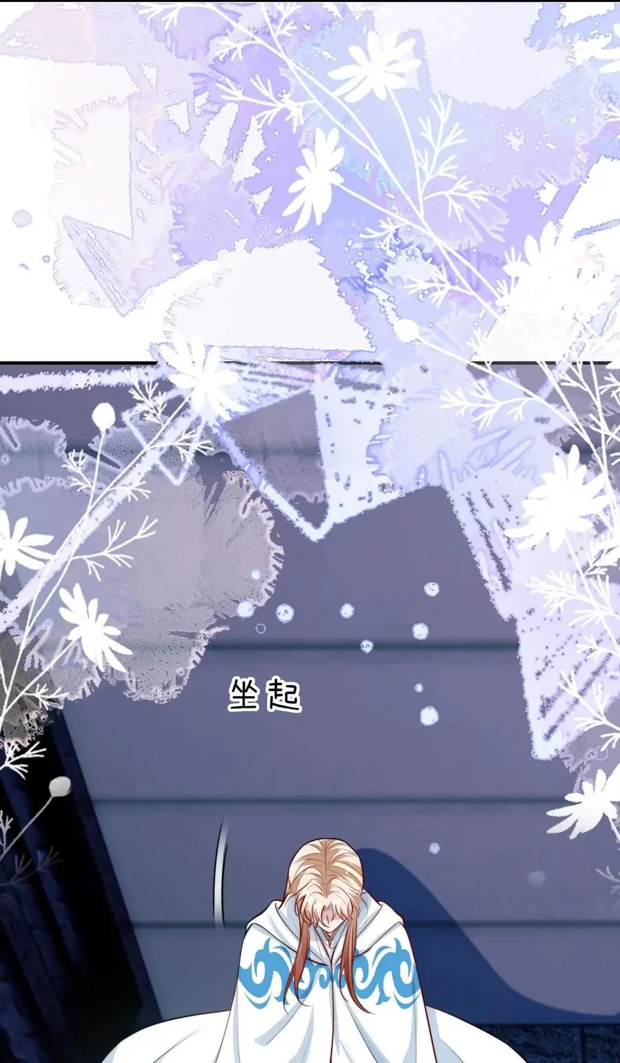 074 “勇者”公主7