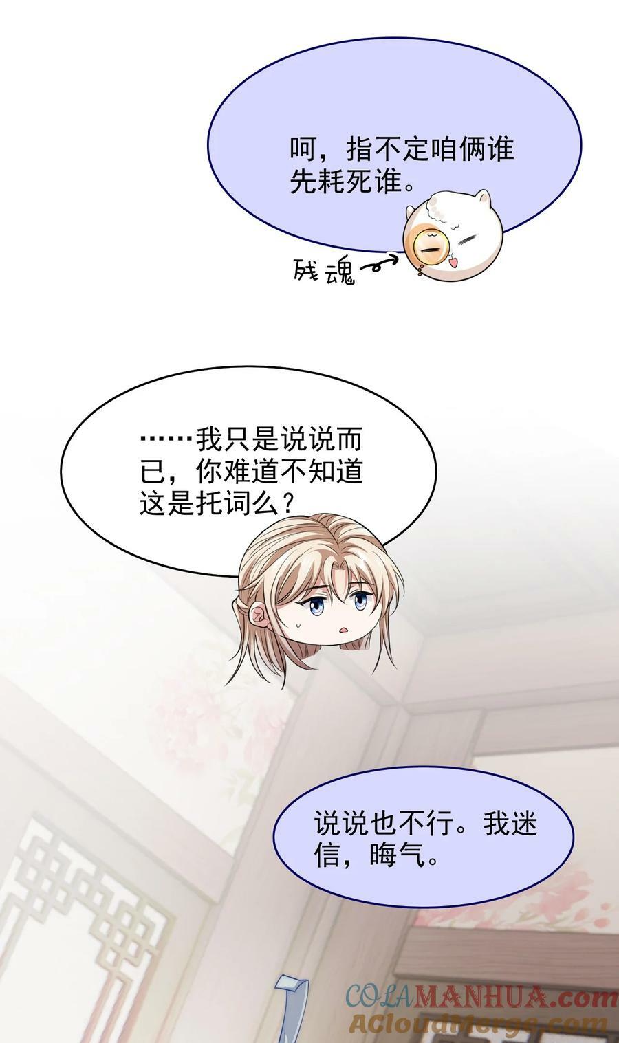 050 杀系统36