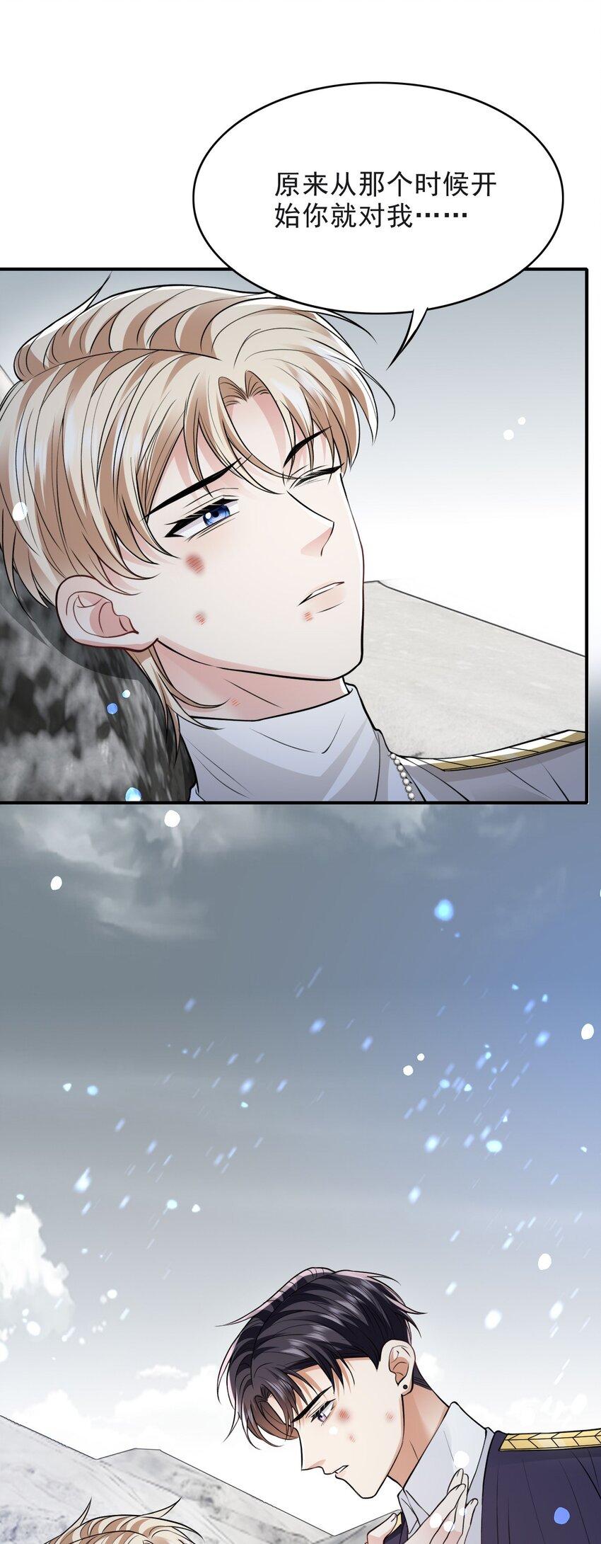 016 不离不弃25